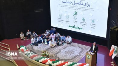 گردهمایی نخبگان دانشگاهی حامی سعید جلیلی در اصفهان